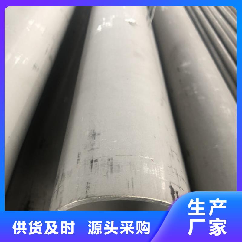 304不锈钢管购买注意事项