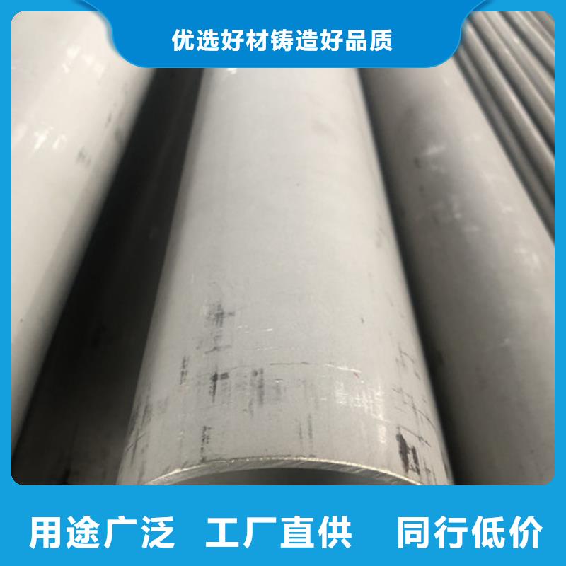 304不锈钢管现货供应_规格全