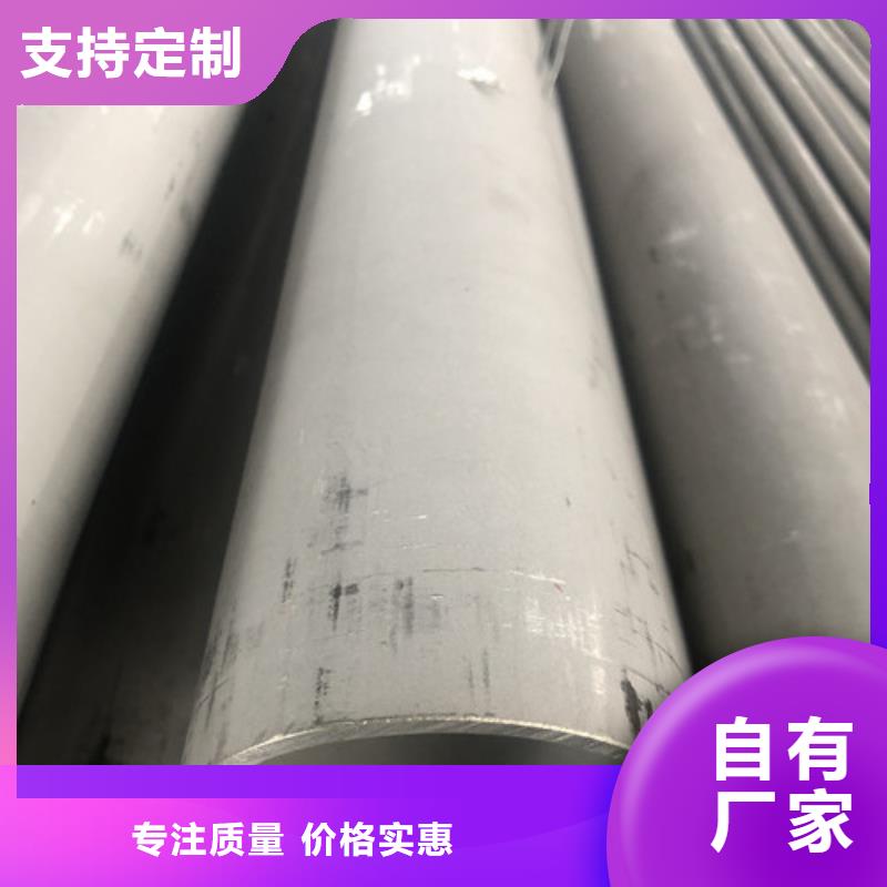 不锈钢焊管厂家-行业