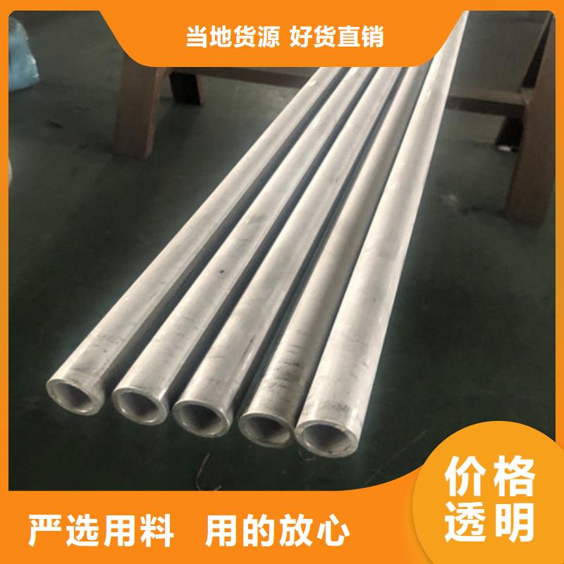 316Ti不锈钢管来图来样定制