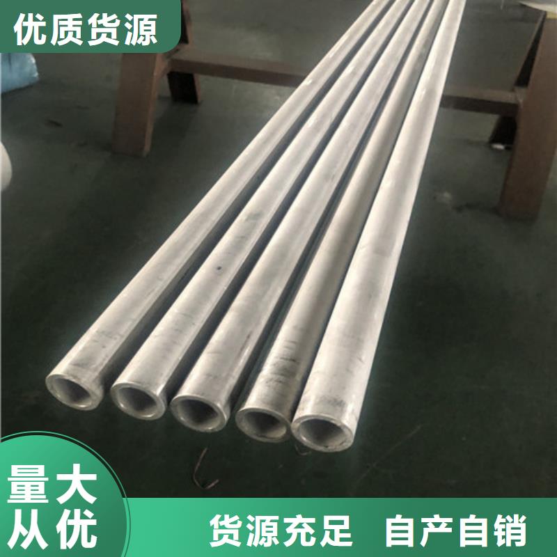 316L不锈钢管参数图片