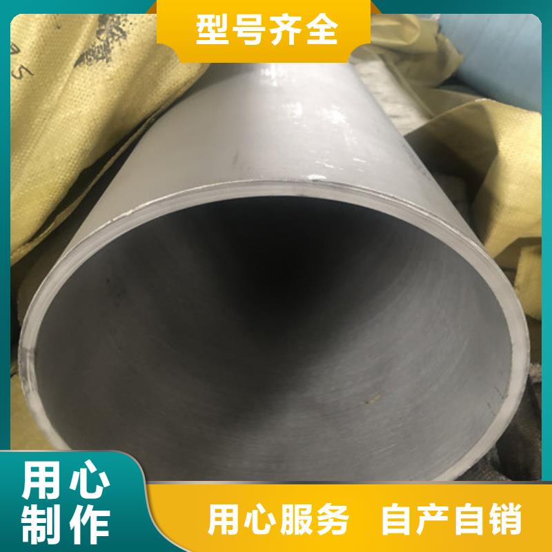 厂家批发304L不锈钢管_304L不锈钢管