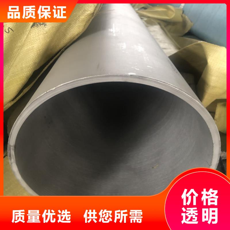 可定制的不锈钢焊管供货商