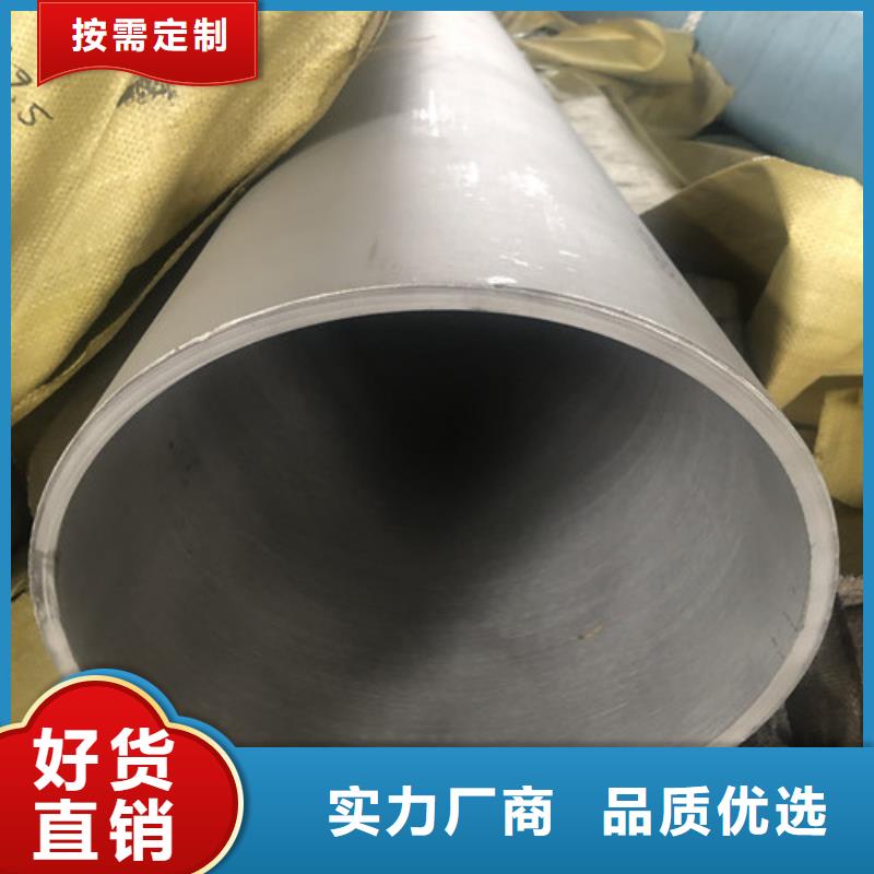 2507不锈钢管价格公道