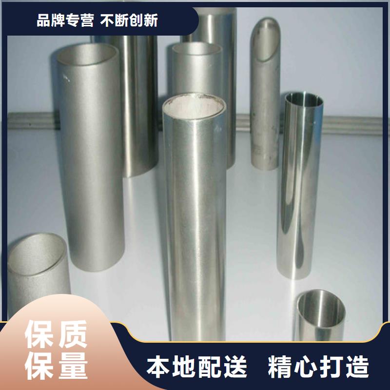 304不锈钢管-厂家为您在线服务