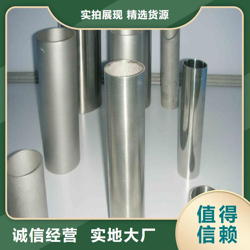 304不锈钢管现货供应_规格全