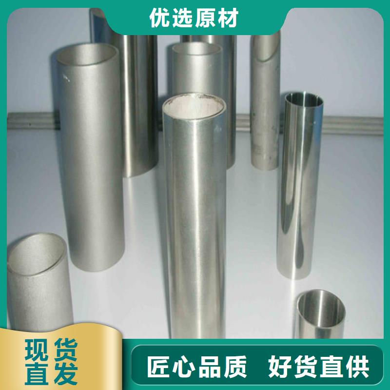 厂家批发 2507不锈钢管 价格优惠