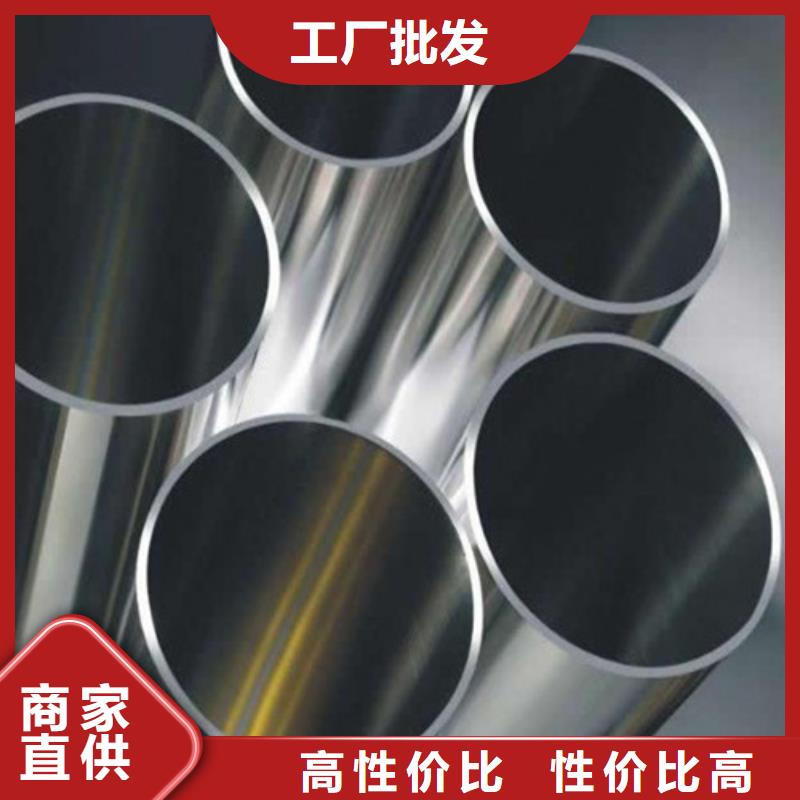 不锈钢焊管工厂