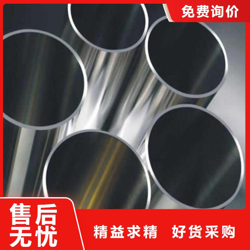 316不锈钢管正规工厂有保障