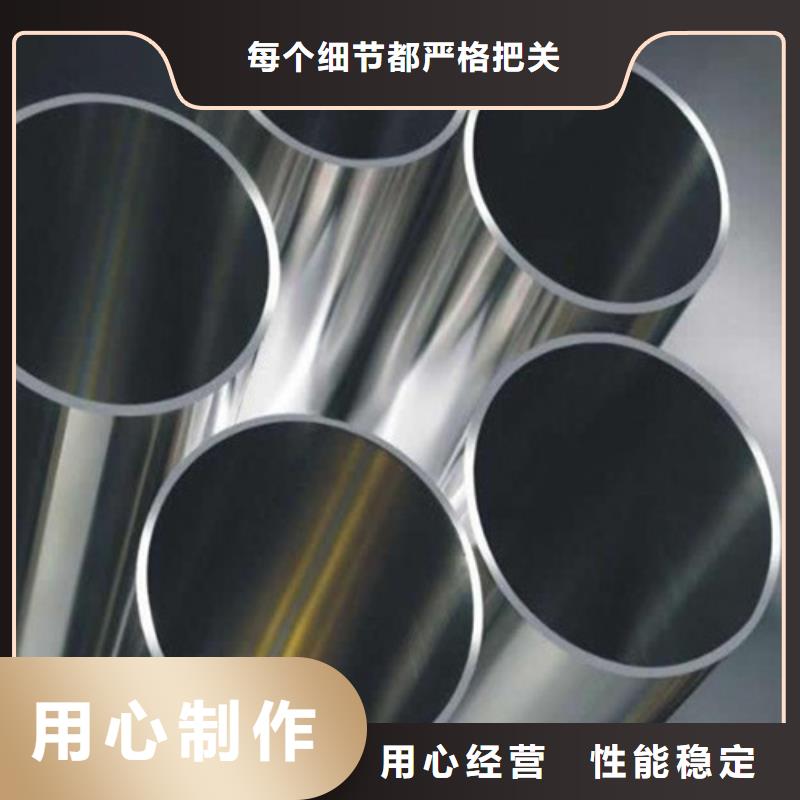 304L不锈钢管期待您的咨询