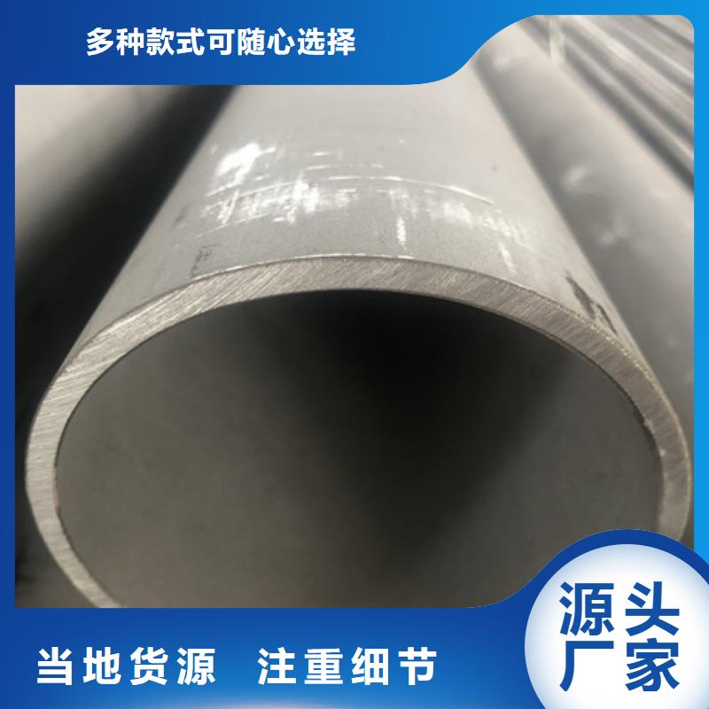 批发310S不锈钢管_厂家/供应
