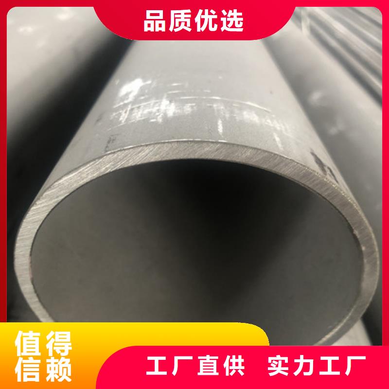不锈钢焊管企业-经营丰富