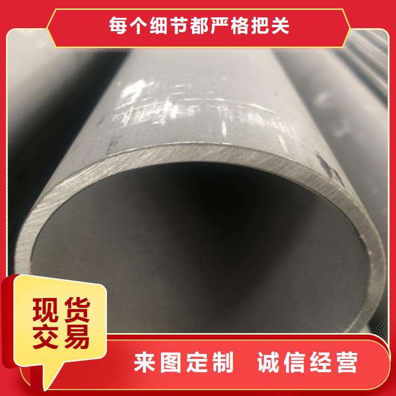 304不锈钢管-304不锈钢管现货