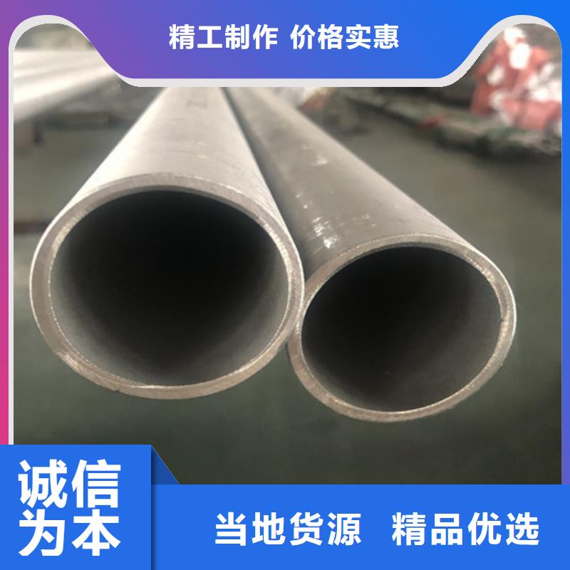 不锈钢焊管_我们是厂家