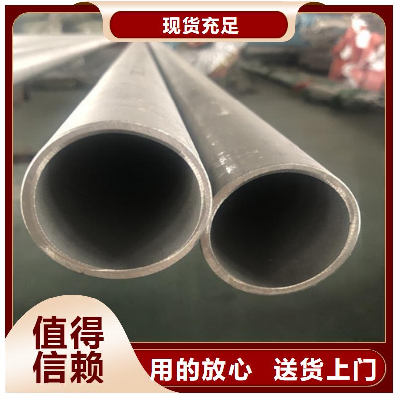 2507不锈钢管质量保证