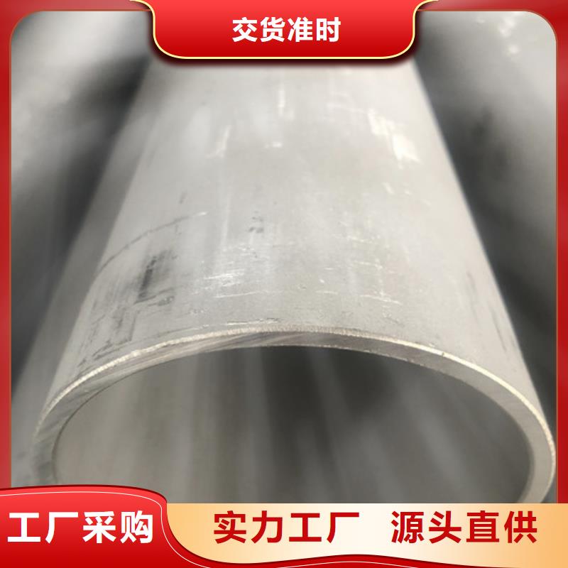 2025现货供应##316L不锈钢管##型号齐全