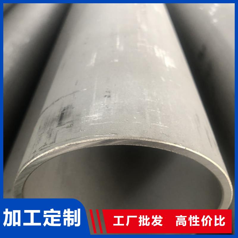 不锈钢管大量现货随时发货