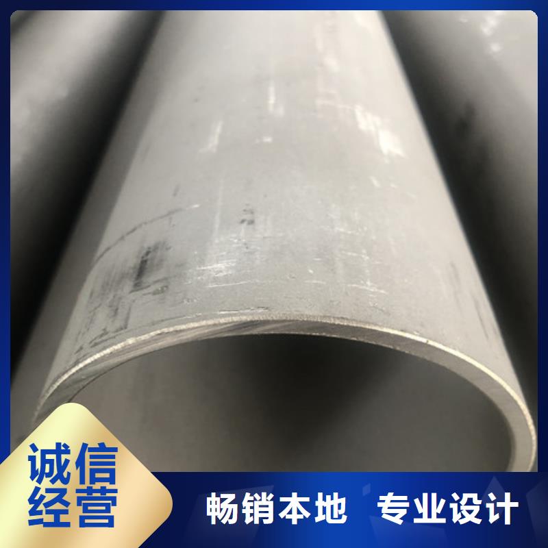 不锈钢焊管大厂家才可靠