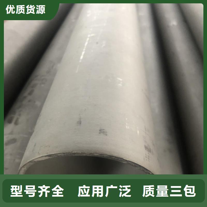 定做不锈钢焊管厂家