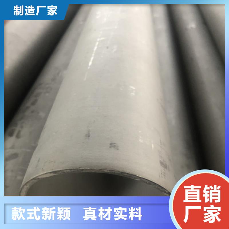 2205不锈钢管、2205不锈钢管生产厂家-欢迎新老客户来电咨询