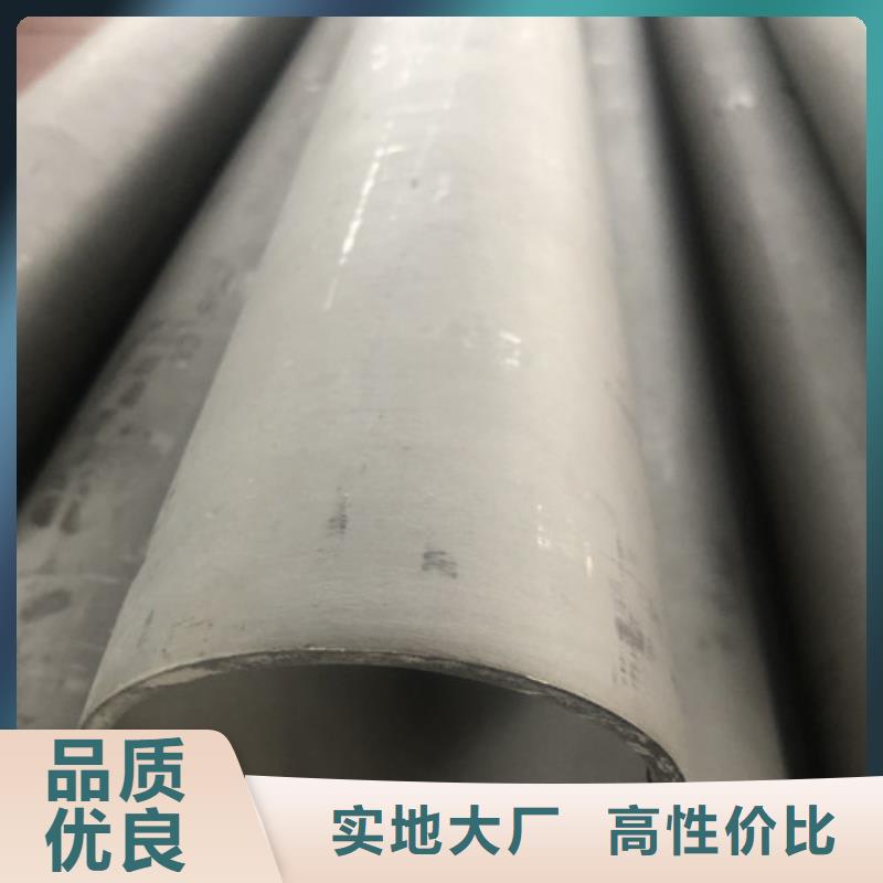 304不锈钢管厂家-交货周期短