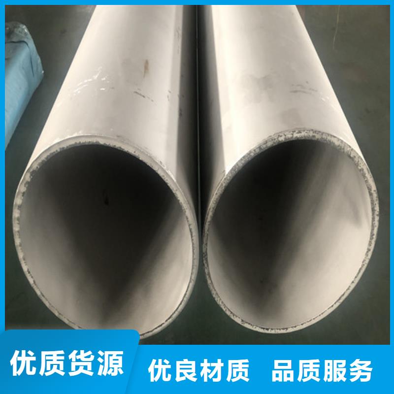 316不锈钢管-可在线咨询