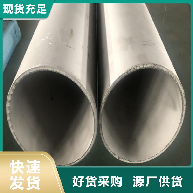 不锈钢焊管销售公司地址