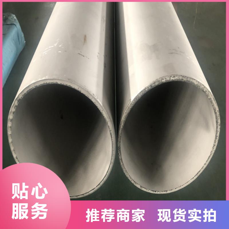 专业生产制造304不锈钢管公司
