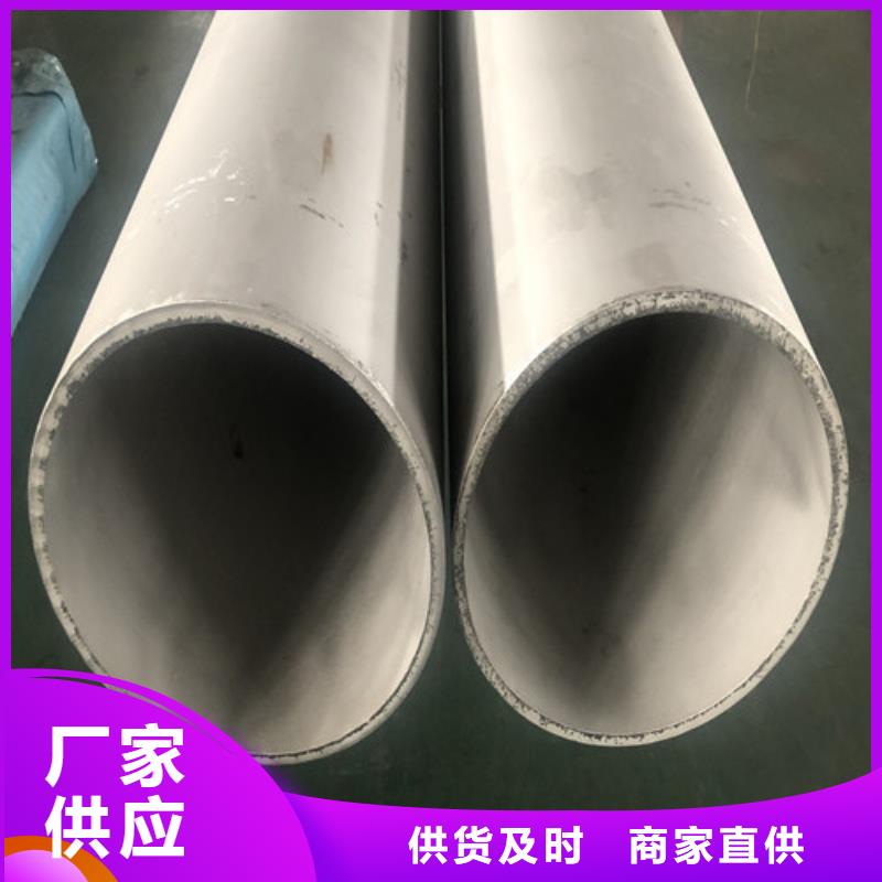 316不锈钢管品质卓越