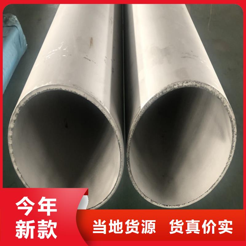 厂家批发 2507不锈钢管 价格优惠