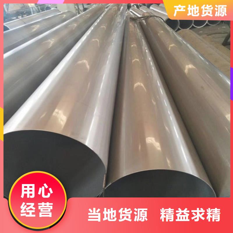 316不锈钢管品质为本