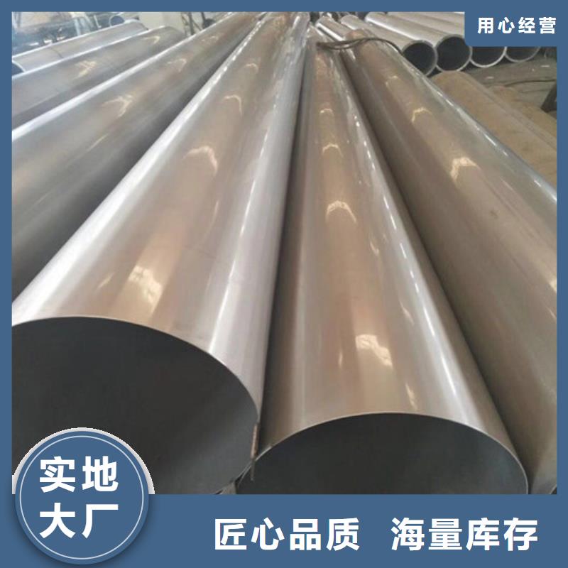 质量优的304L不锈钢管供货商