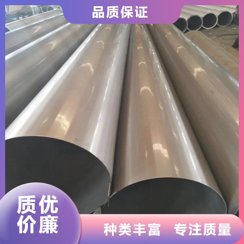 304不锈钢管-厂家货源 欢迎咨询