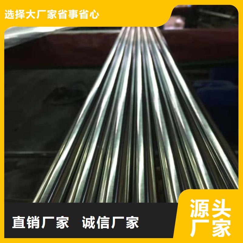 316L不锈钢管不满意可退货