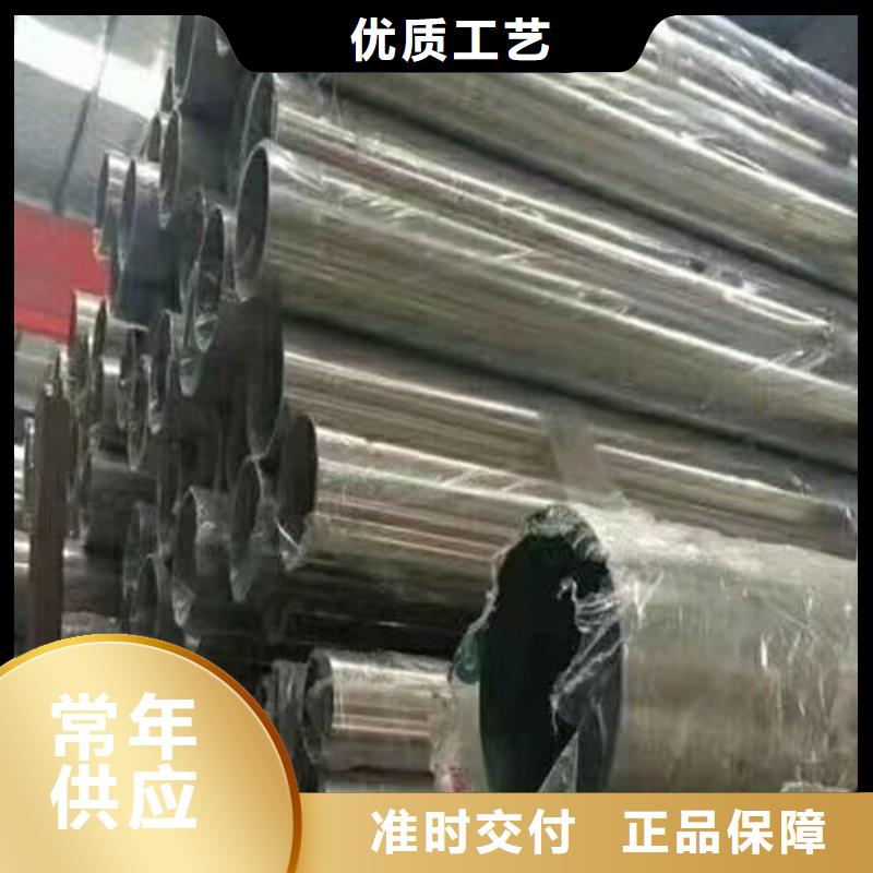 发货及时的不锈钢无缝管经销商