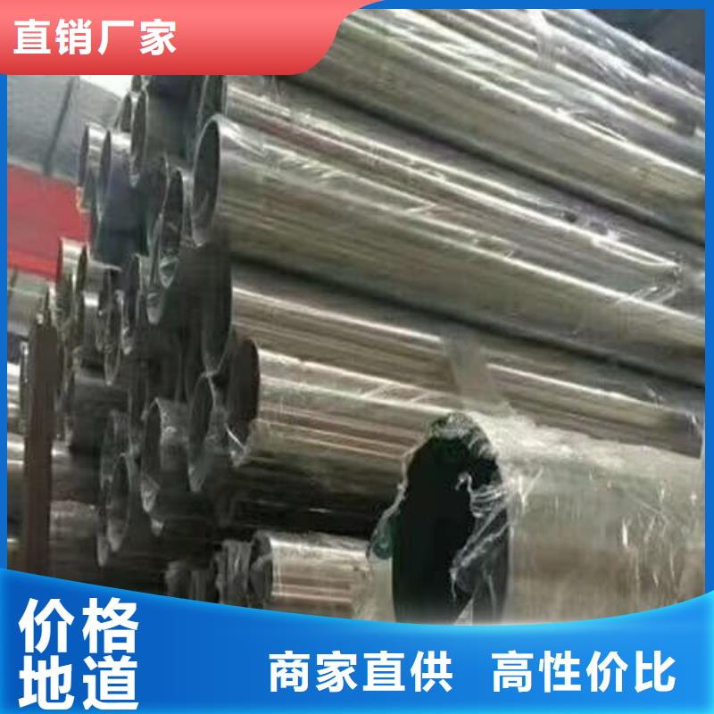 304不锈钢管购买注意事项