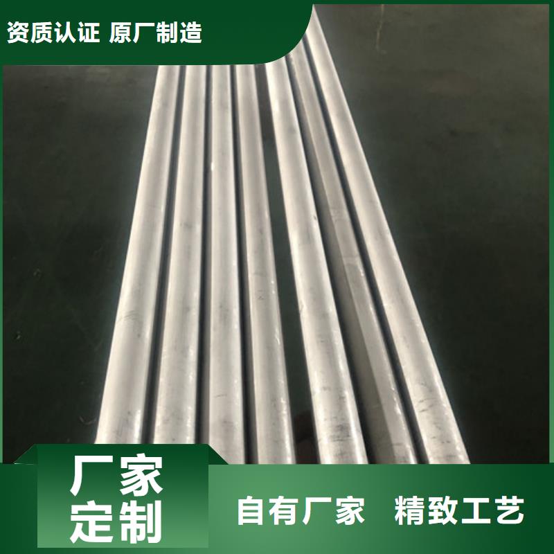 口碑好的316Ti不锈钢管厂家