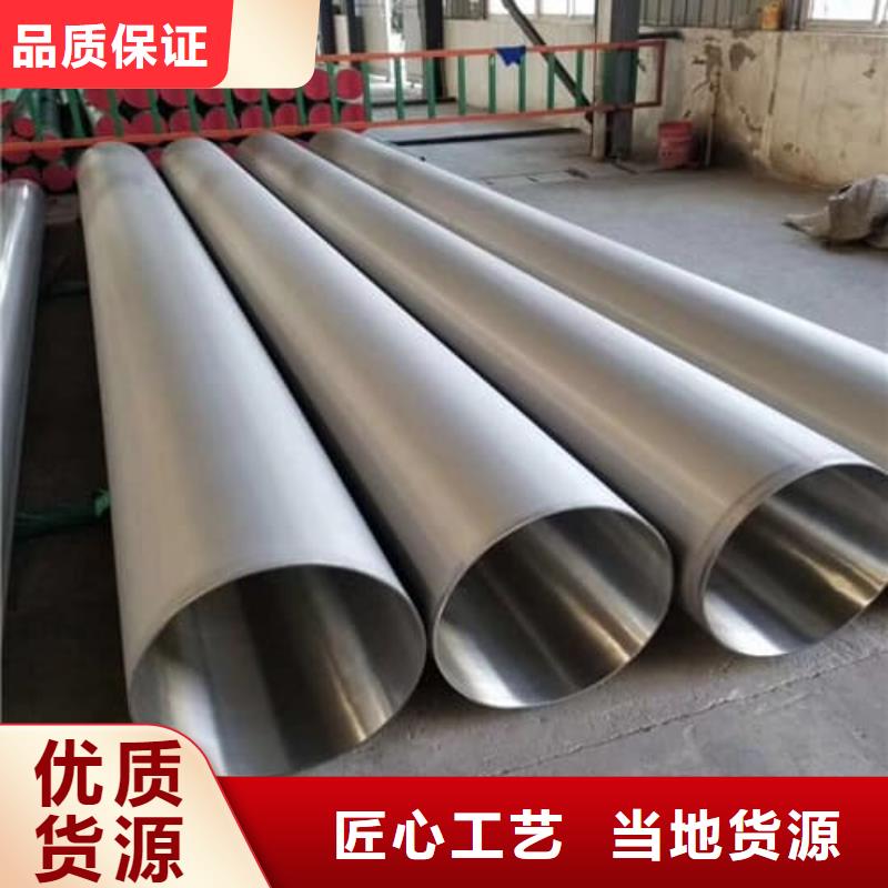 买316Ti不锈钢管-实体厂家可定制