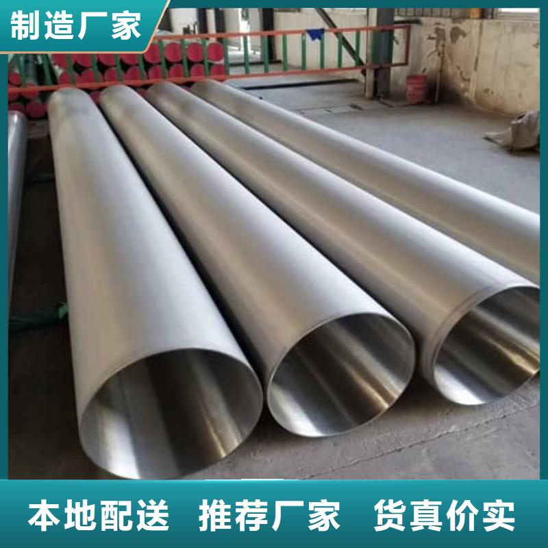 优质304不锈钢管-304不锈钢管厂家