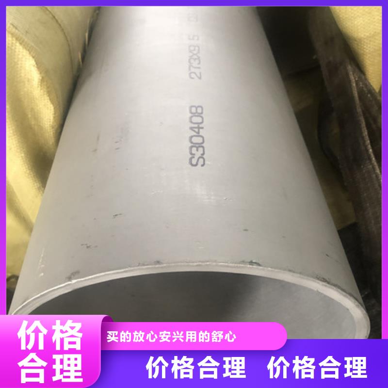 多年专注2507不锈钢管生产的厂家