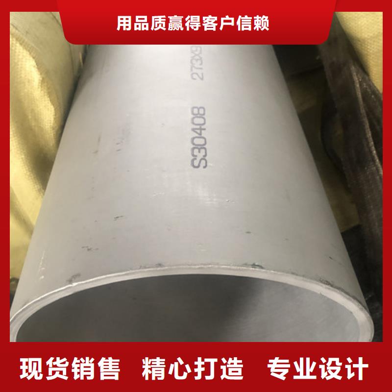 不锈钢焊管厂家-专心做产品