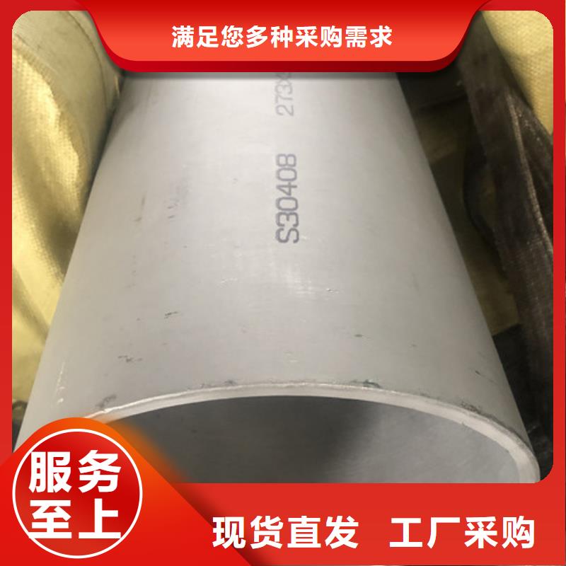 甄选：304不锈钢管生产厂家