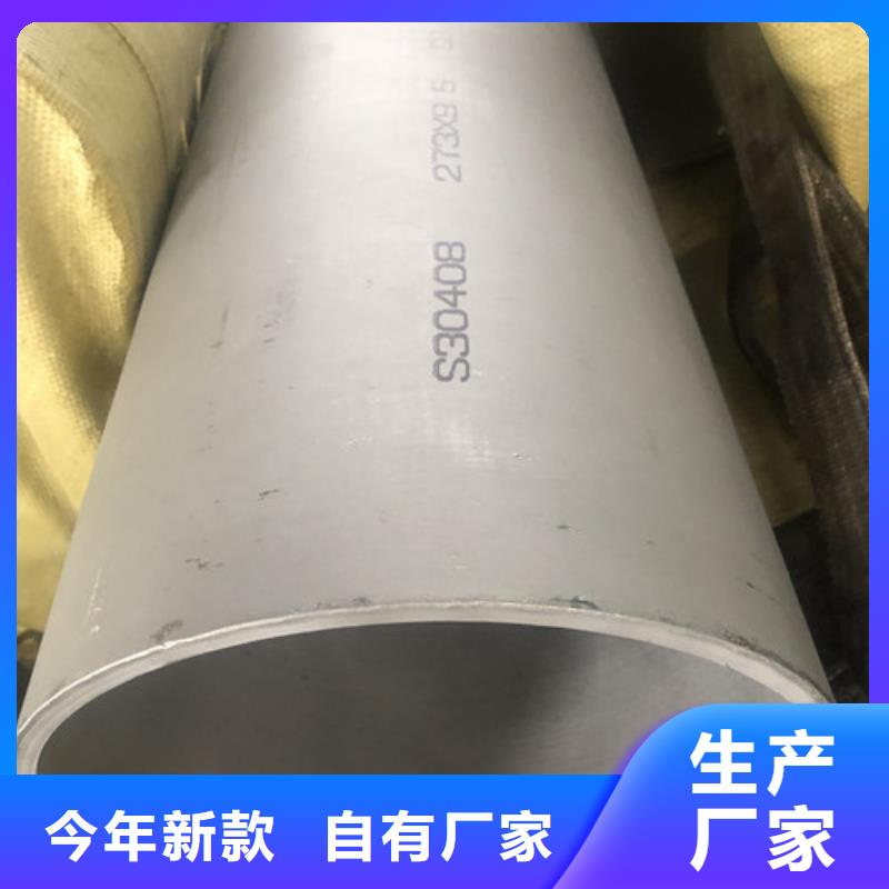 304不锈钢管购买注意事项