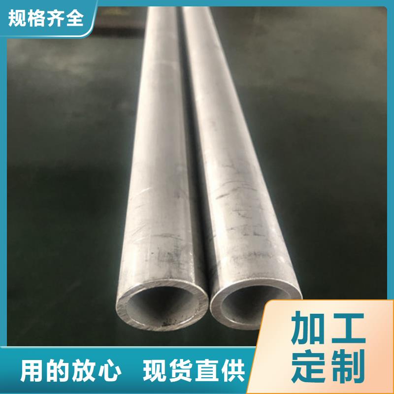 2025欢迎访问##316不锈钢管##实体厂家