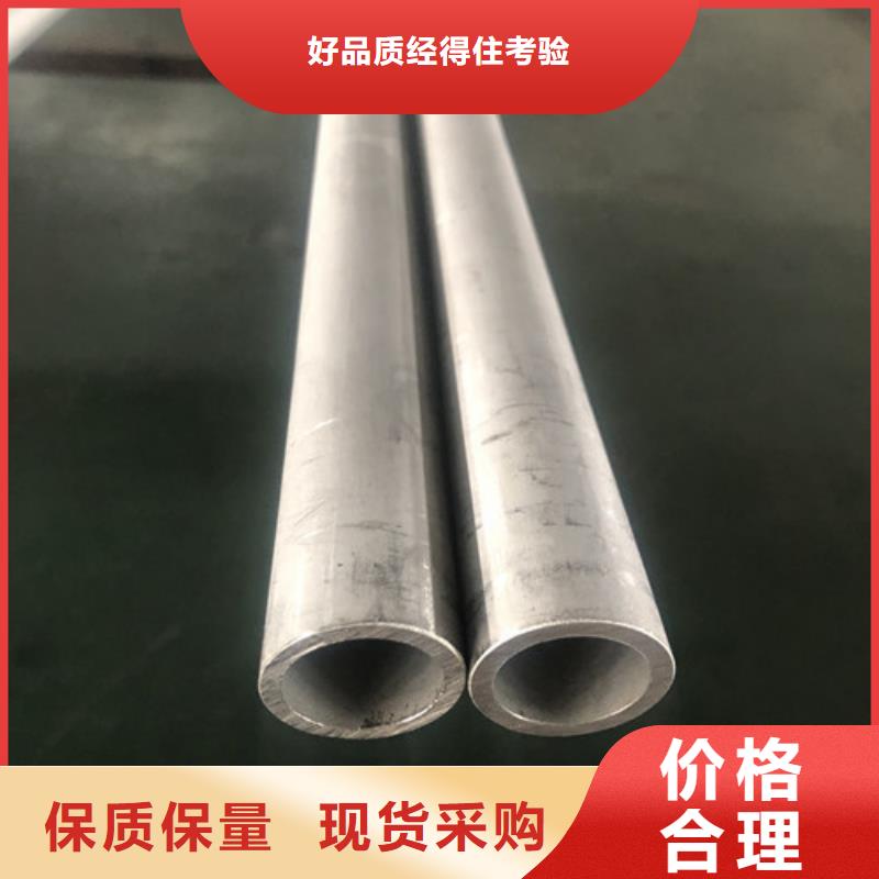316L不锈钢管优惠力度大
