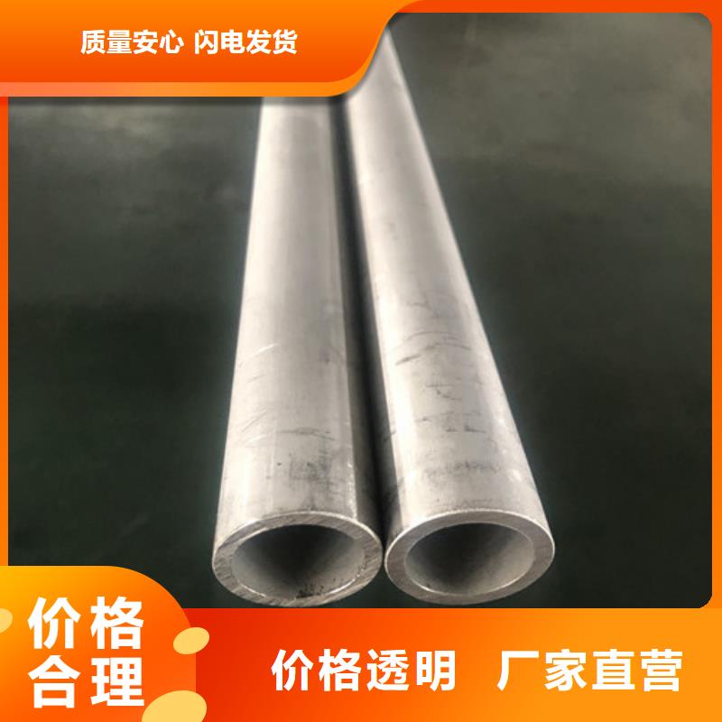 304不锈钢管厂家批发