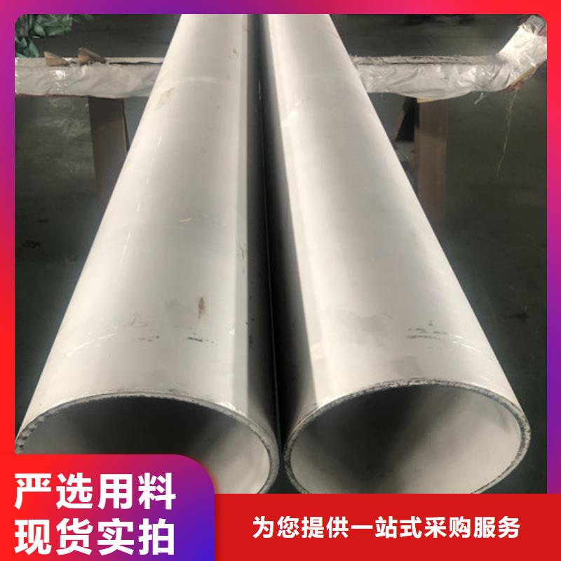 304L不锈钢管期待您的咨询