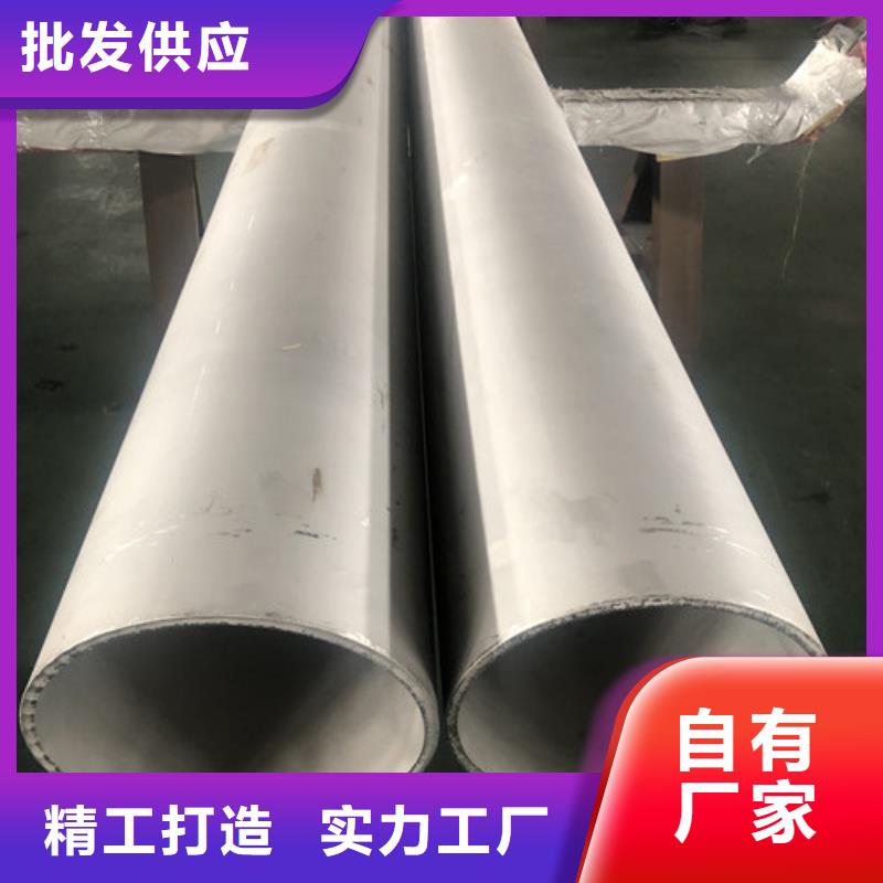 630不锈钢管-630不锈钢管出货快