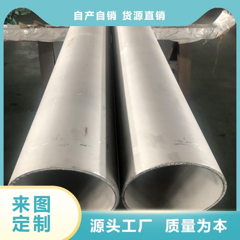 价格行情:304不锈钢管