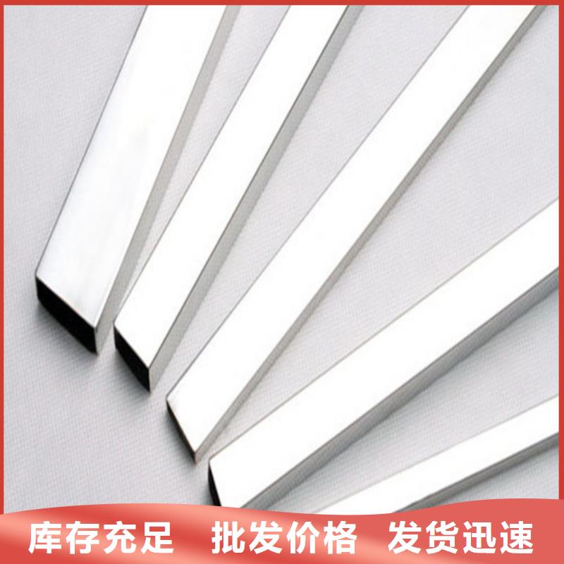 304L不锈钢管现货批发价格